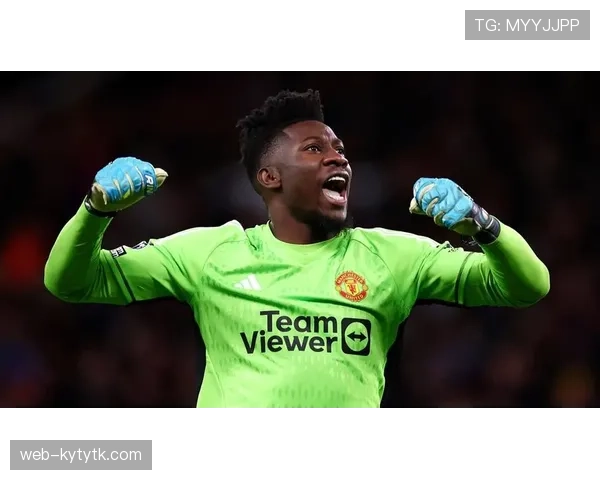 奥纳纳能否在英超站稳主力中场位置？职业上限的关键制约因素分析