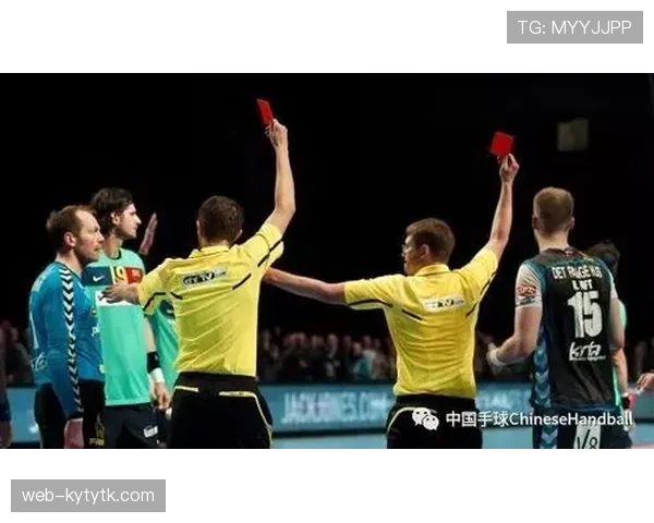 手球界定规则详解：裁判判罚的关键条件与细节标准