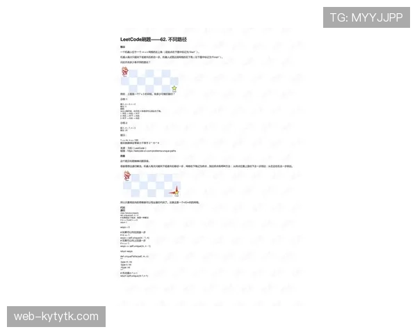 杜埃与巴尔科拉进攻能力对比：成长路径与潜力上限差异解析