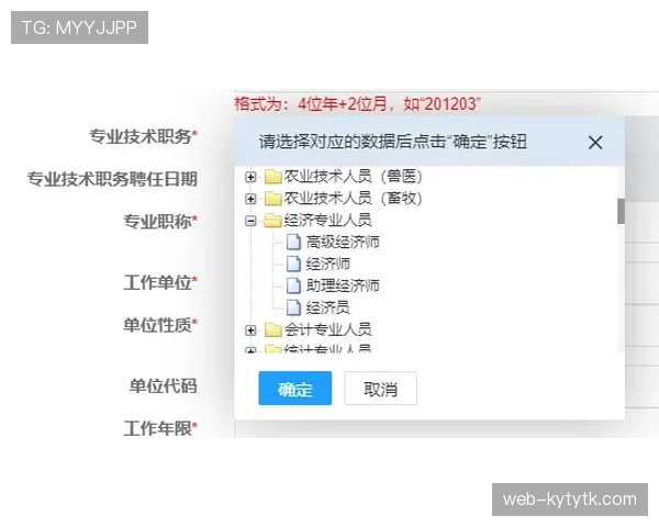 三秒违例规则解析：进攻方在禁区内停留超时如何判定？