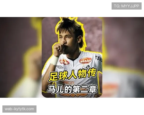 内马尔转型组织核心：撕开防线与创造机会的战术演变
