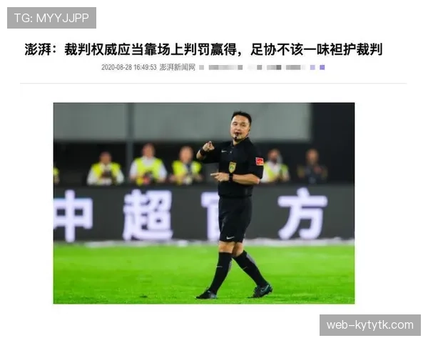 裁判鸣哨时机到底怎么判？四大关键点全拆解