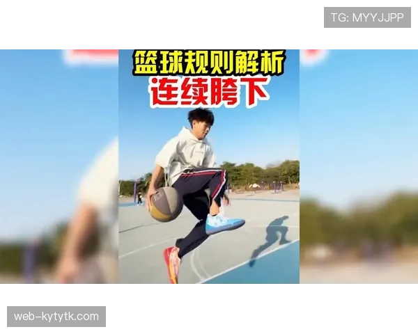 解析篮球规则下起跳接触判罚的认定标准