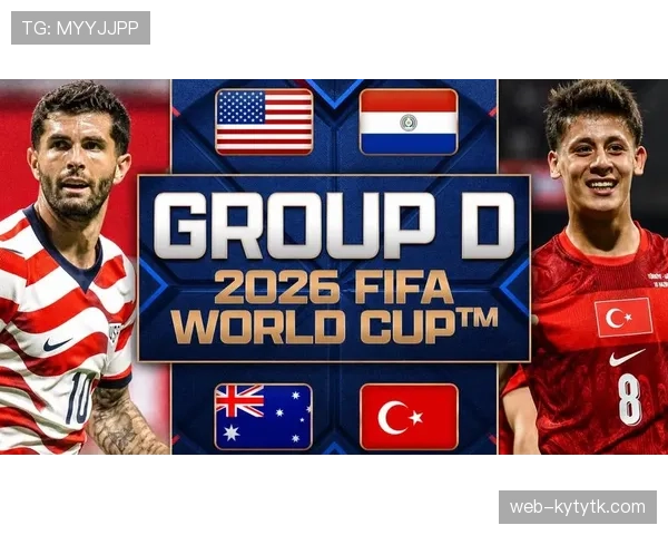 世界杯美国队D组最终排名预测 世界杯美国队D组最终排名预测