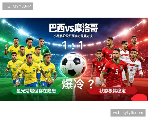 摩洛哥队世界杯C组赛程正式公布 摩洛哥队世界杯C组赛程正式公布