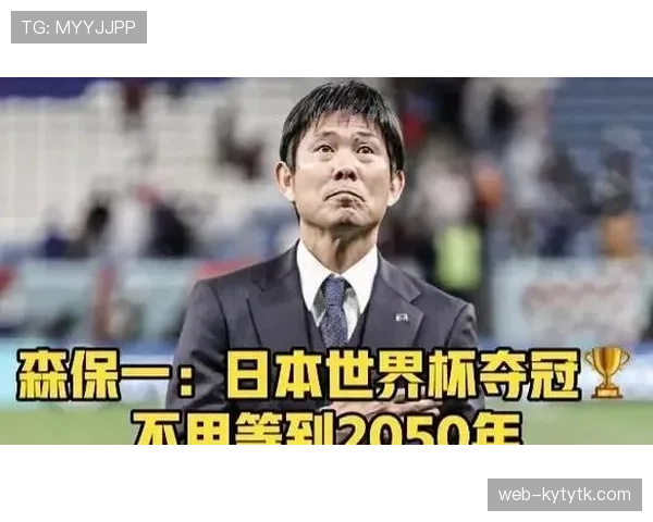 日本世界杯八强目标是否现实? 日本世界杯八强目标是否现实?