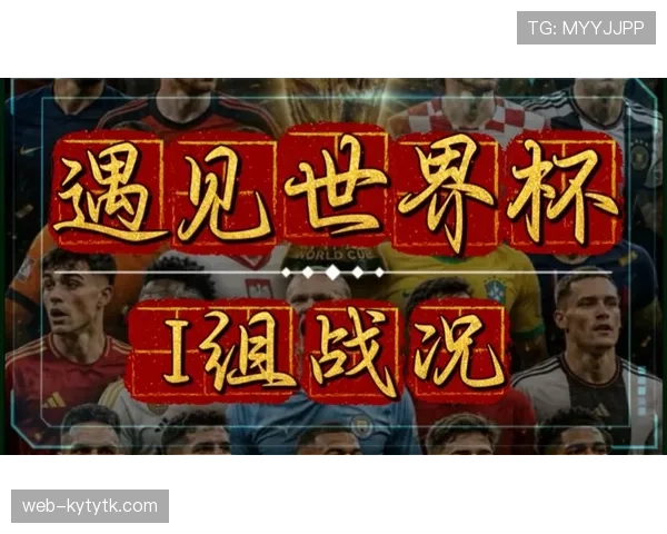 法国3-1伊拉克回顾:I组第二轮关键胜利 法国3-1伊拉克回顾:I组第二轮关键胜利